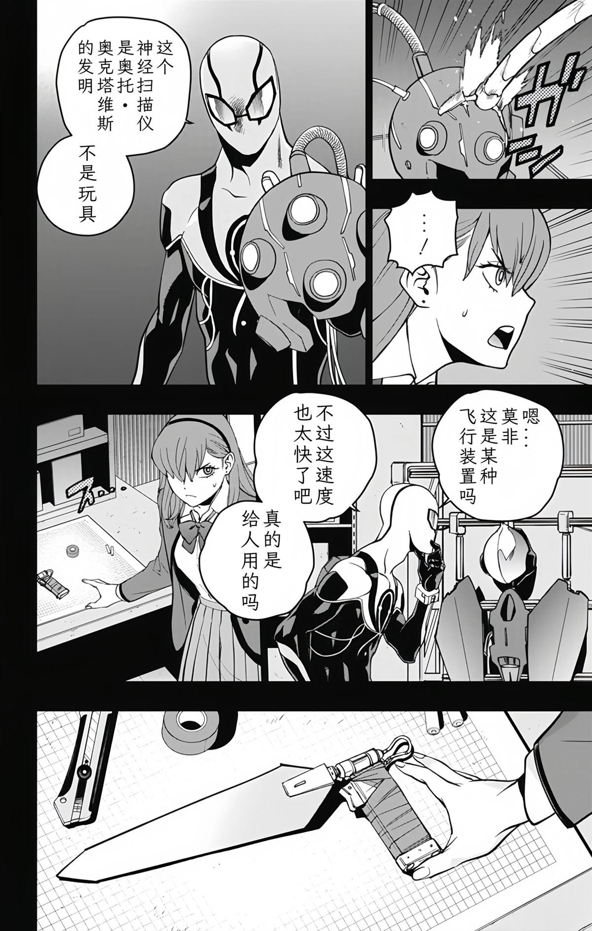 第18话