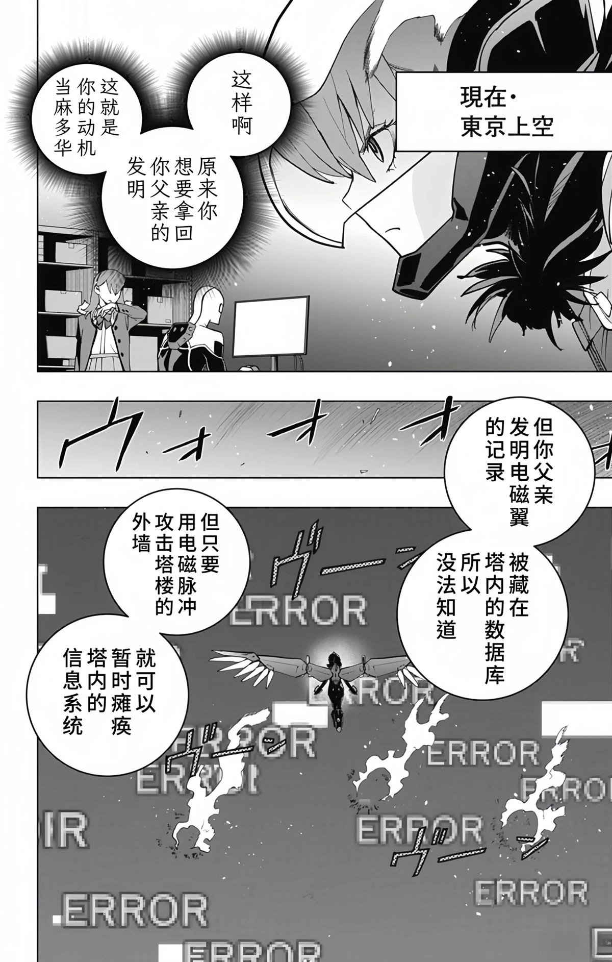 第18话