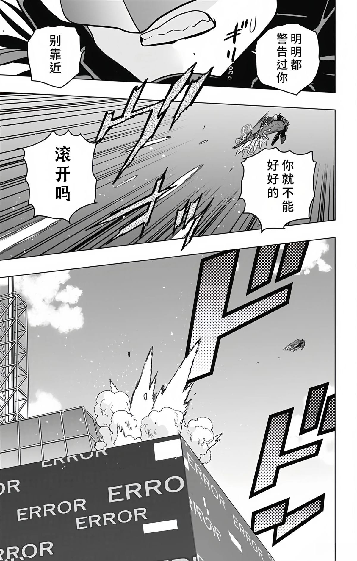 第18话