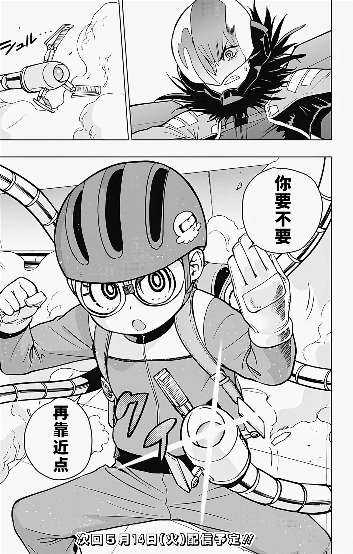 第18话