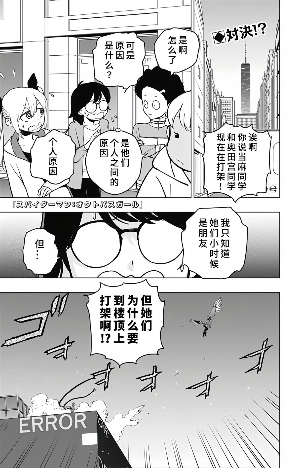 第19话