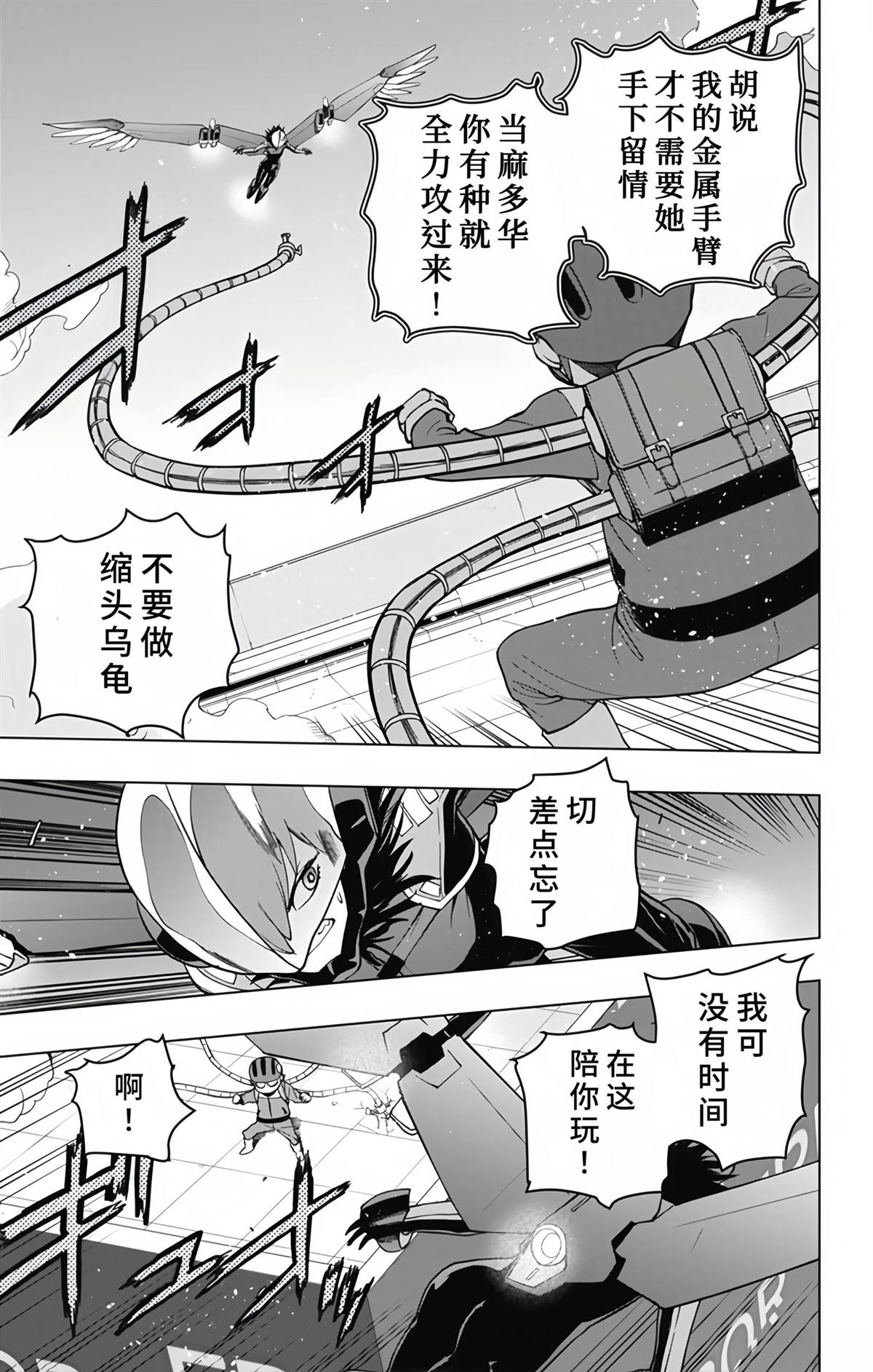 第19话