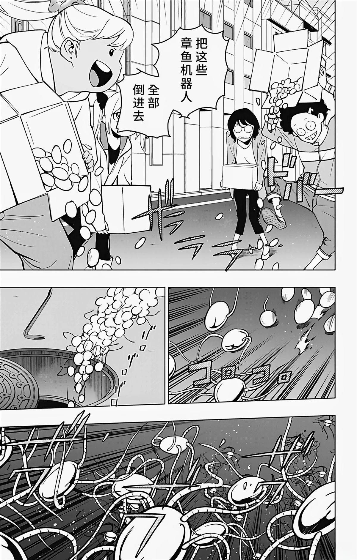第19话