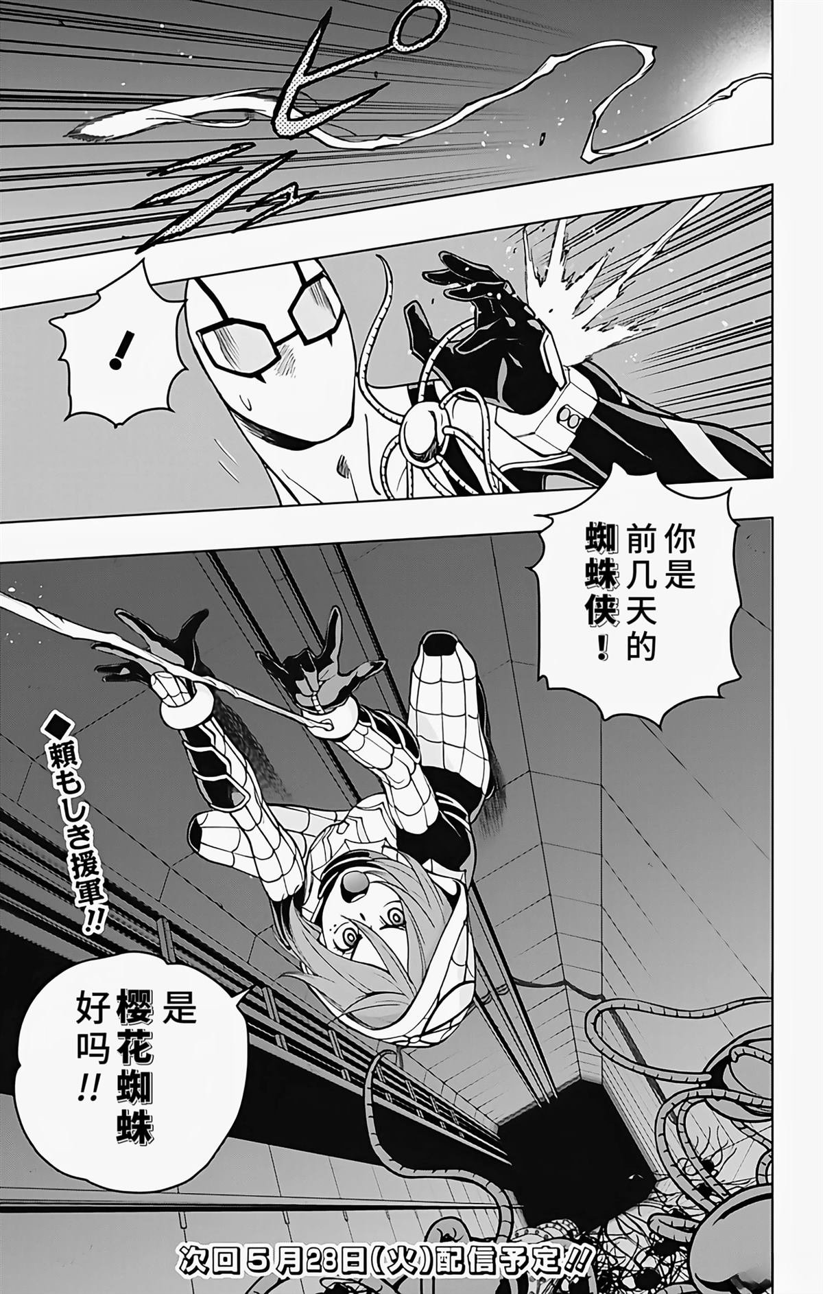 第19话