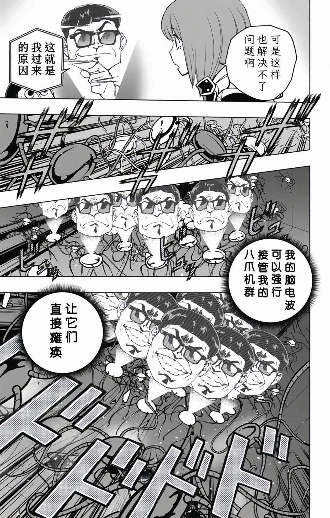 第20话