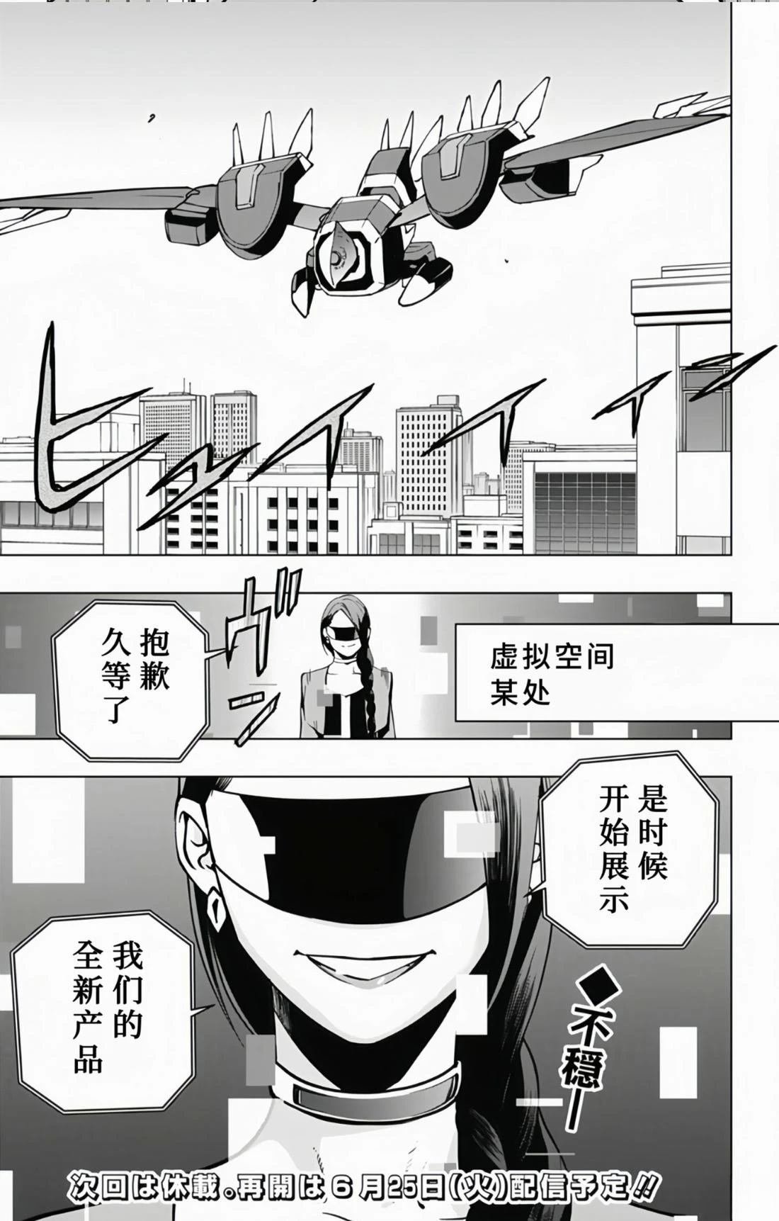 第20话