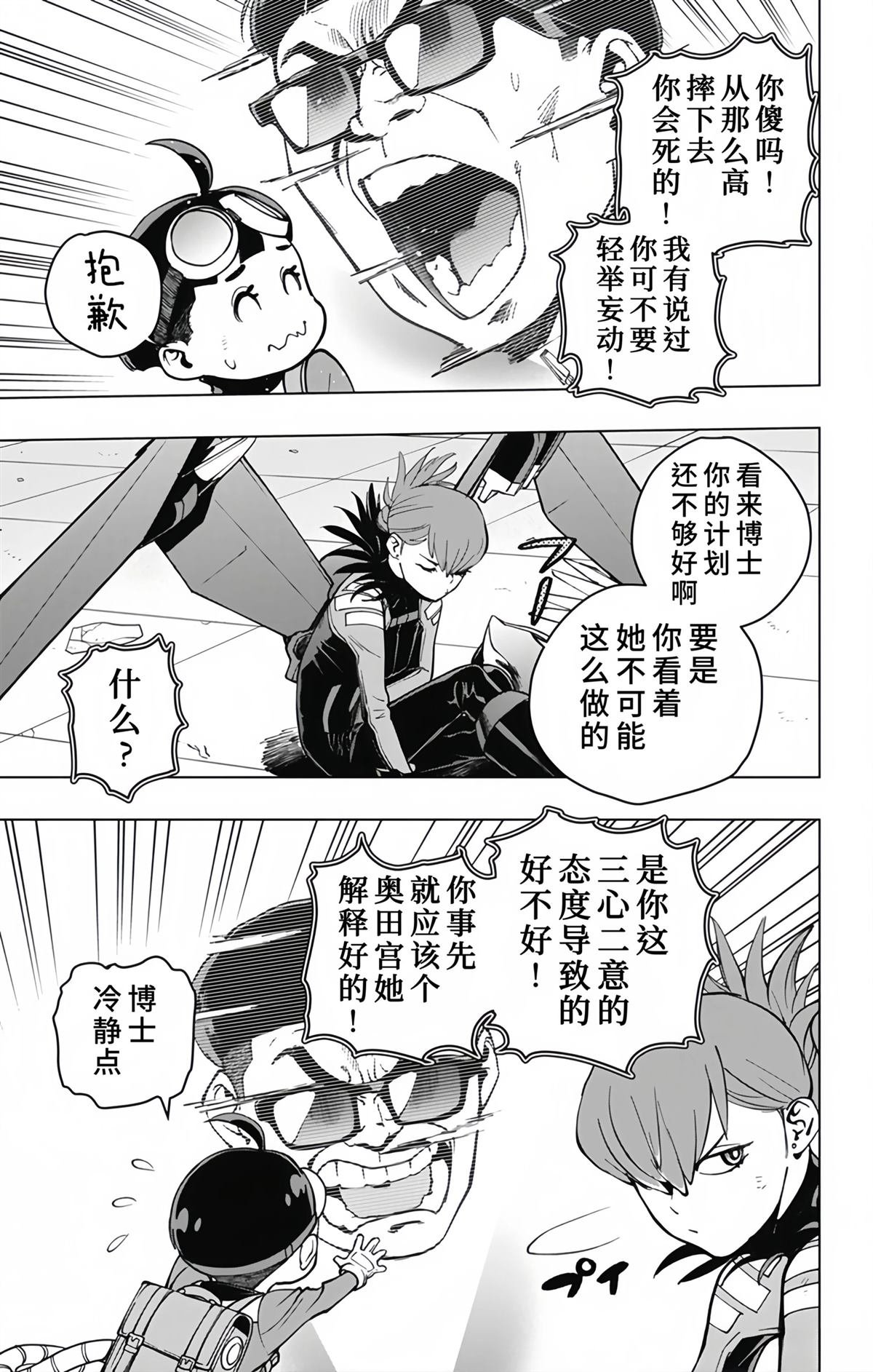 第21话
