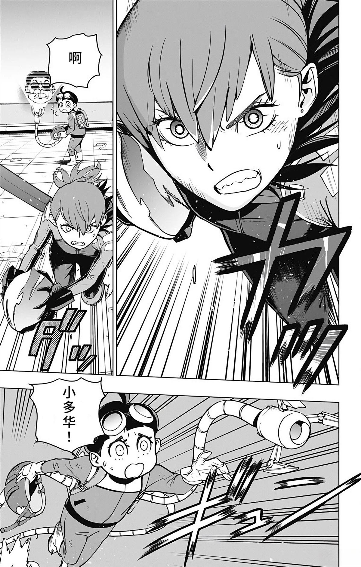 第21话