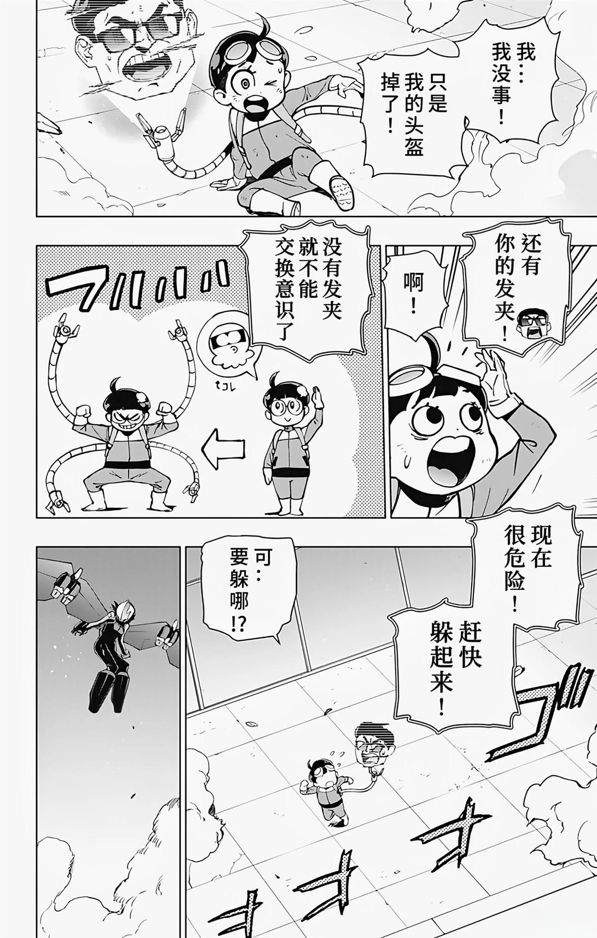 第22话