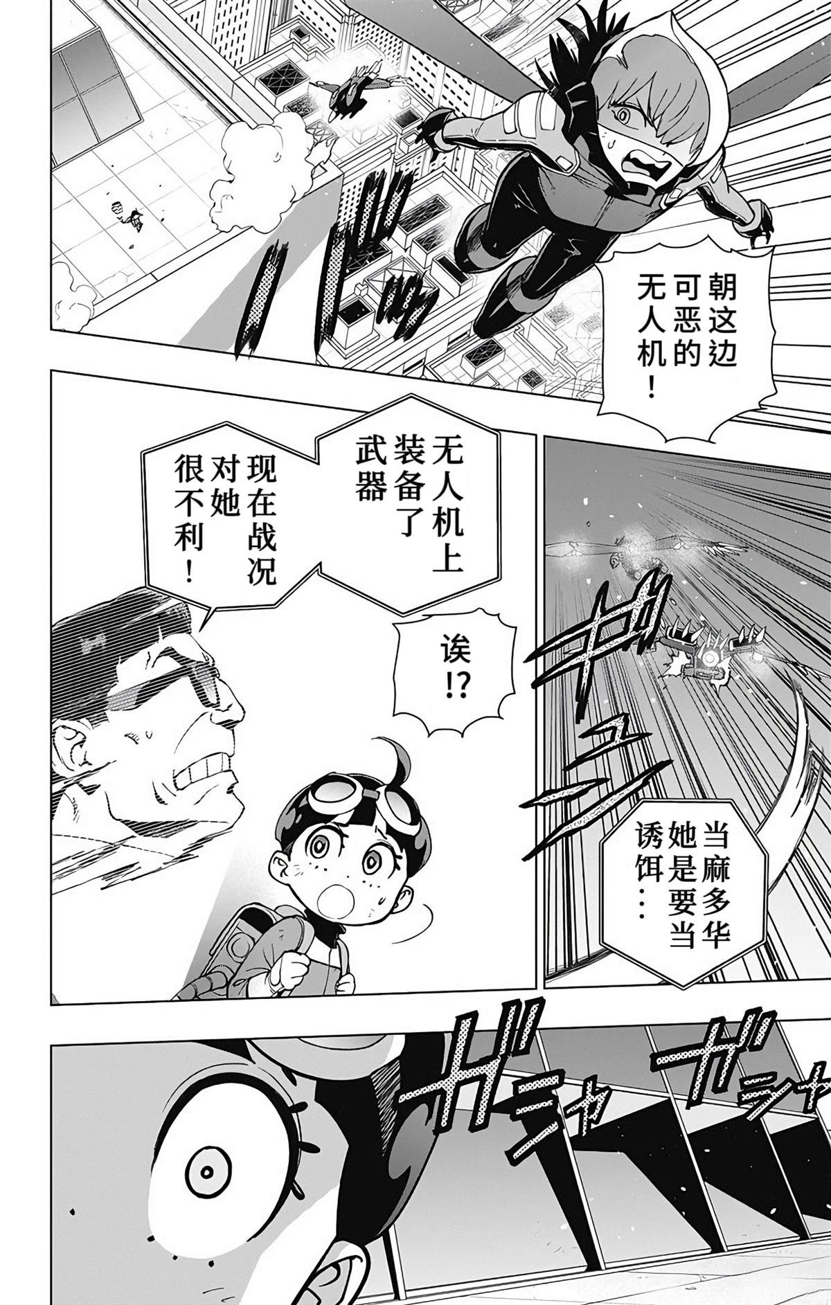 第22话
