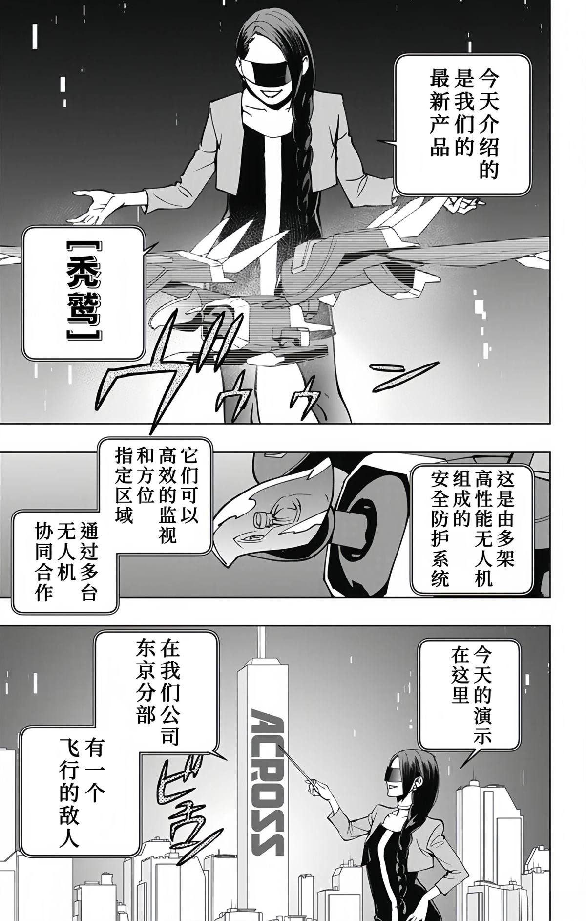 第22话