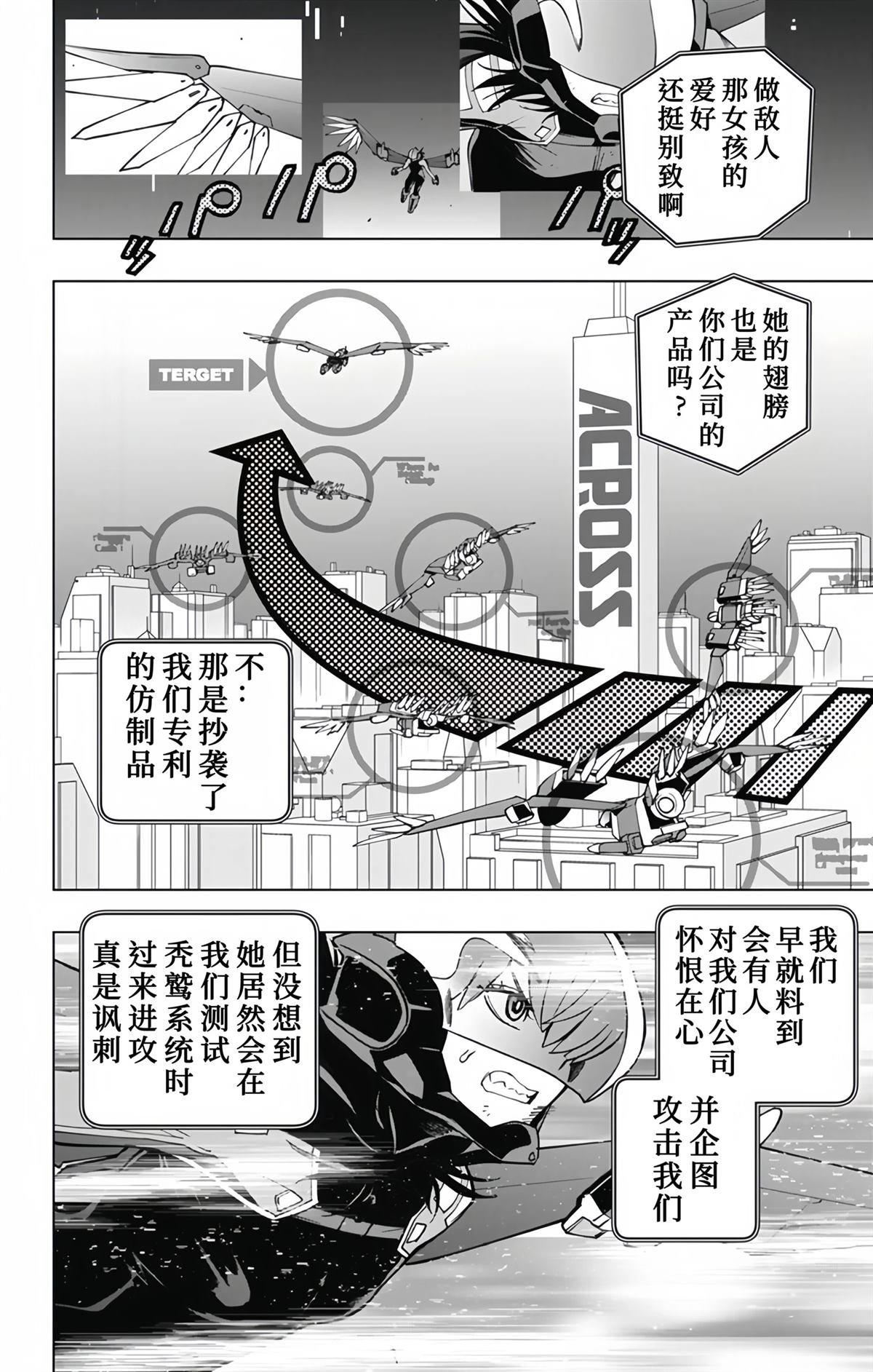第22话