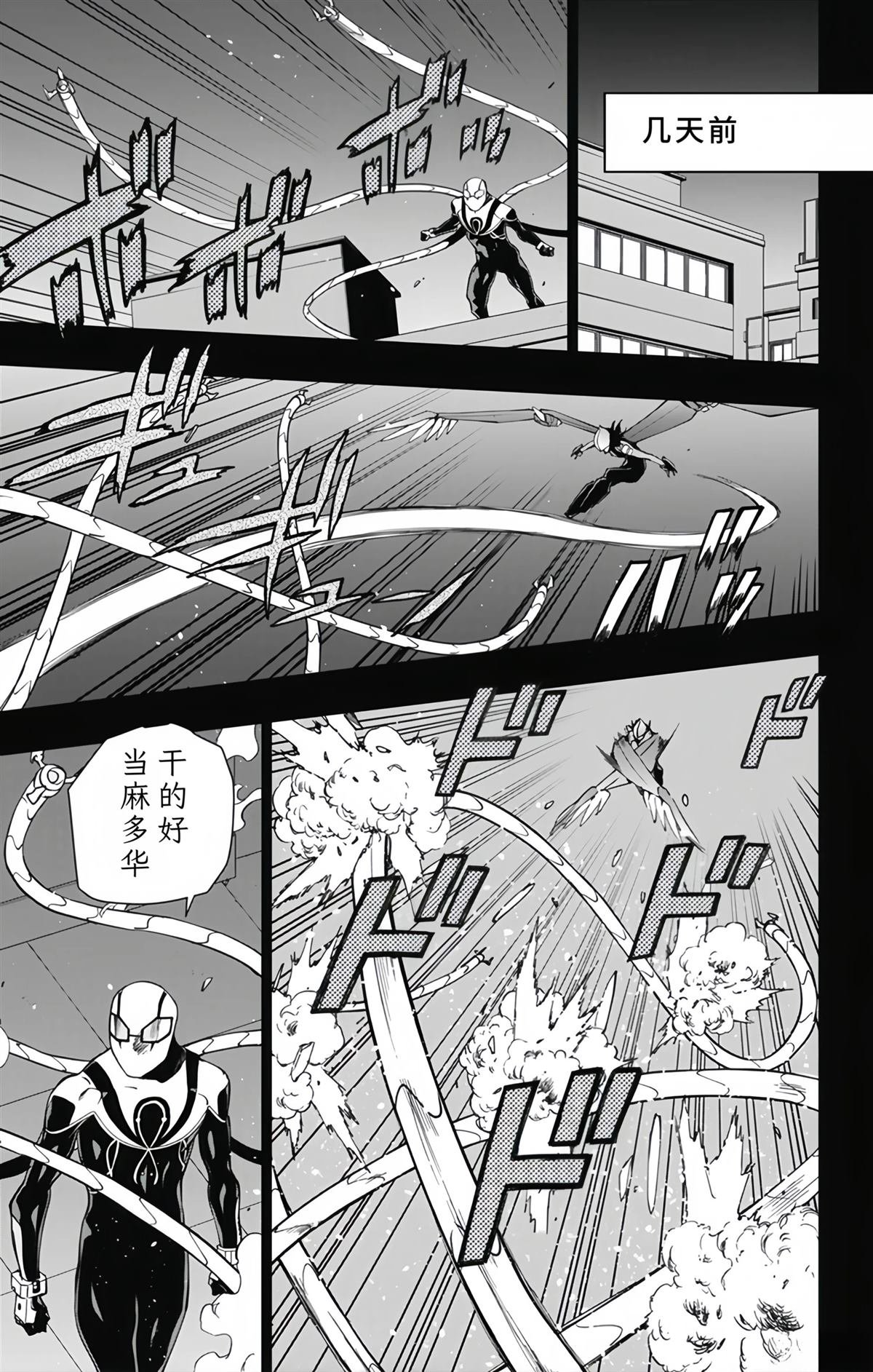 第22话