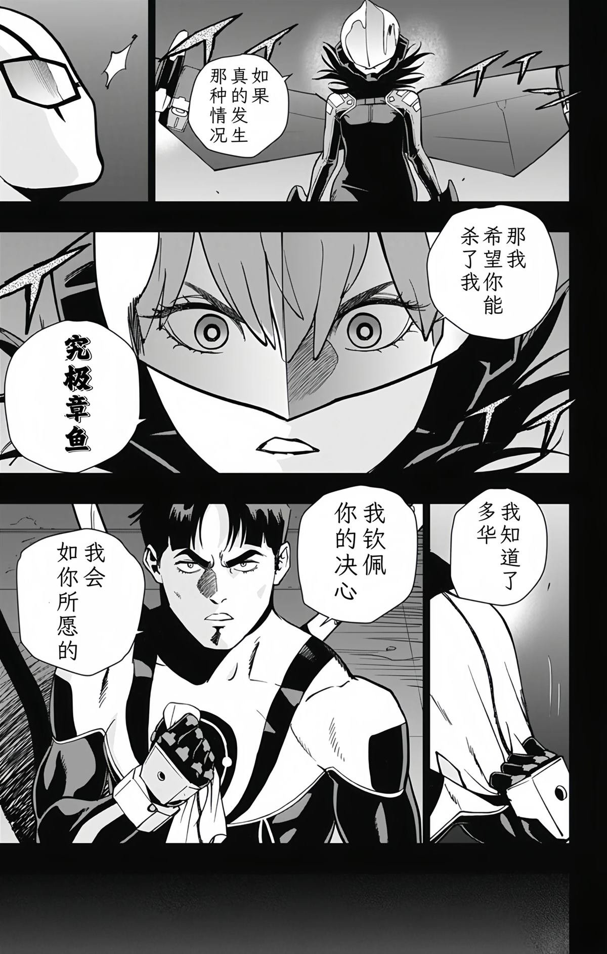 第22话