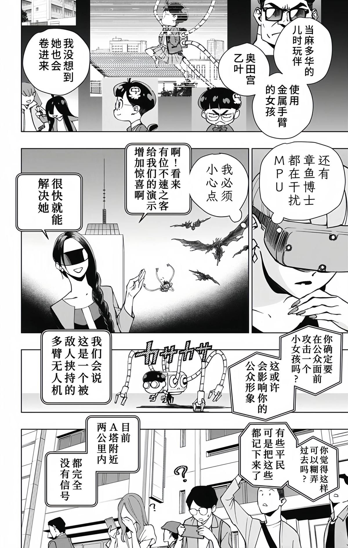 第25话