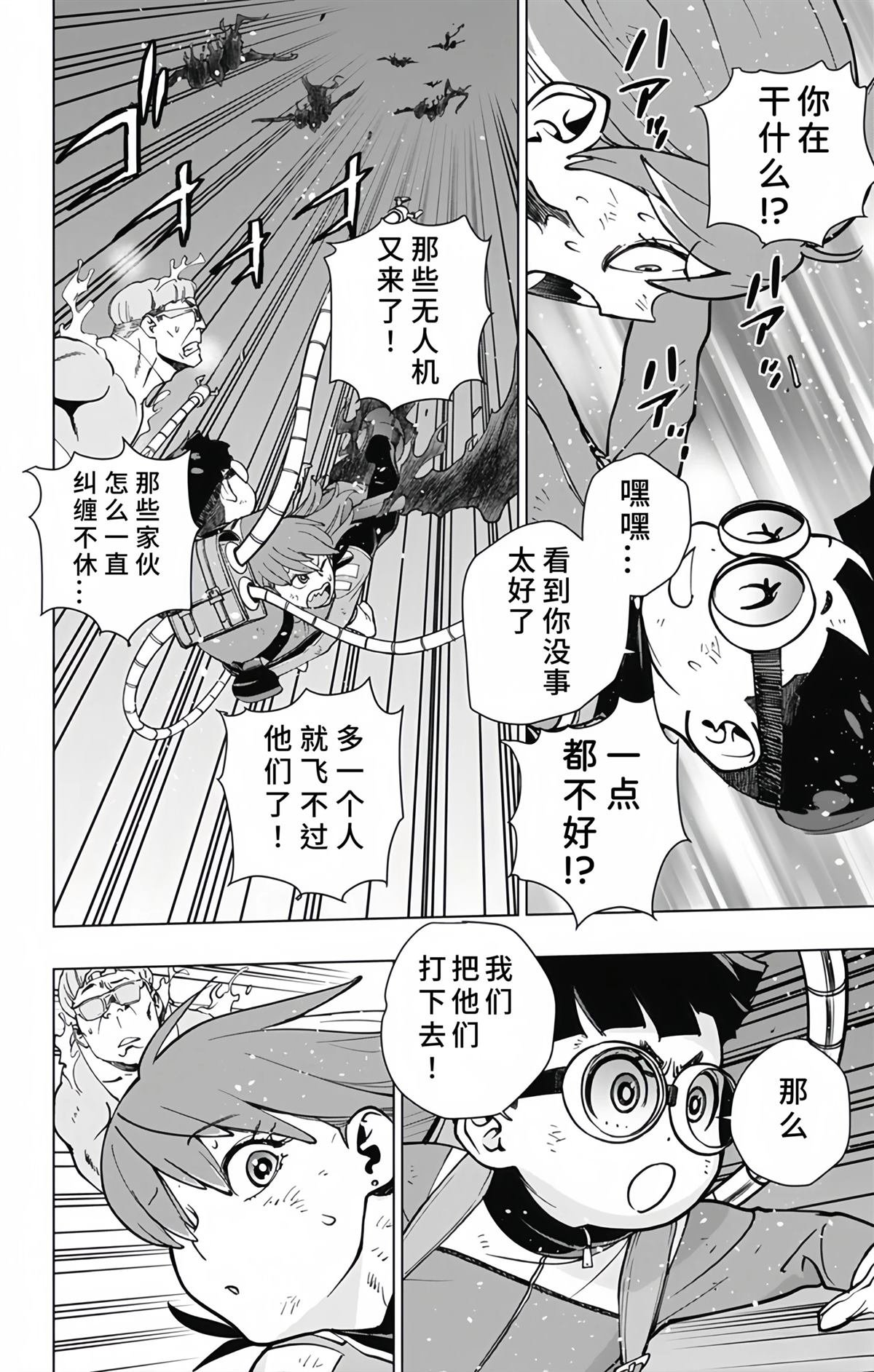 第25话
