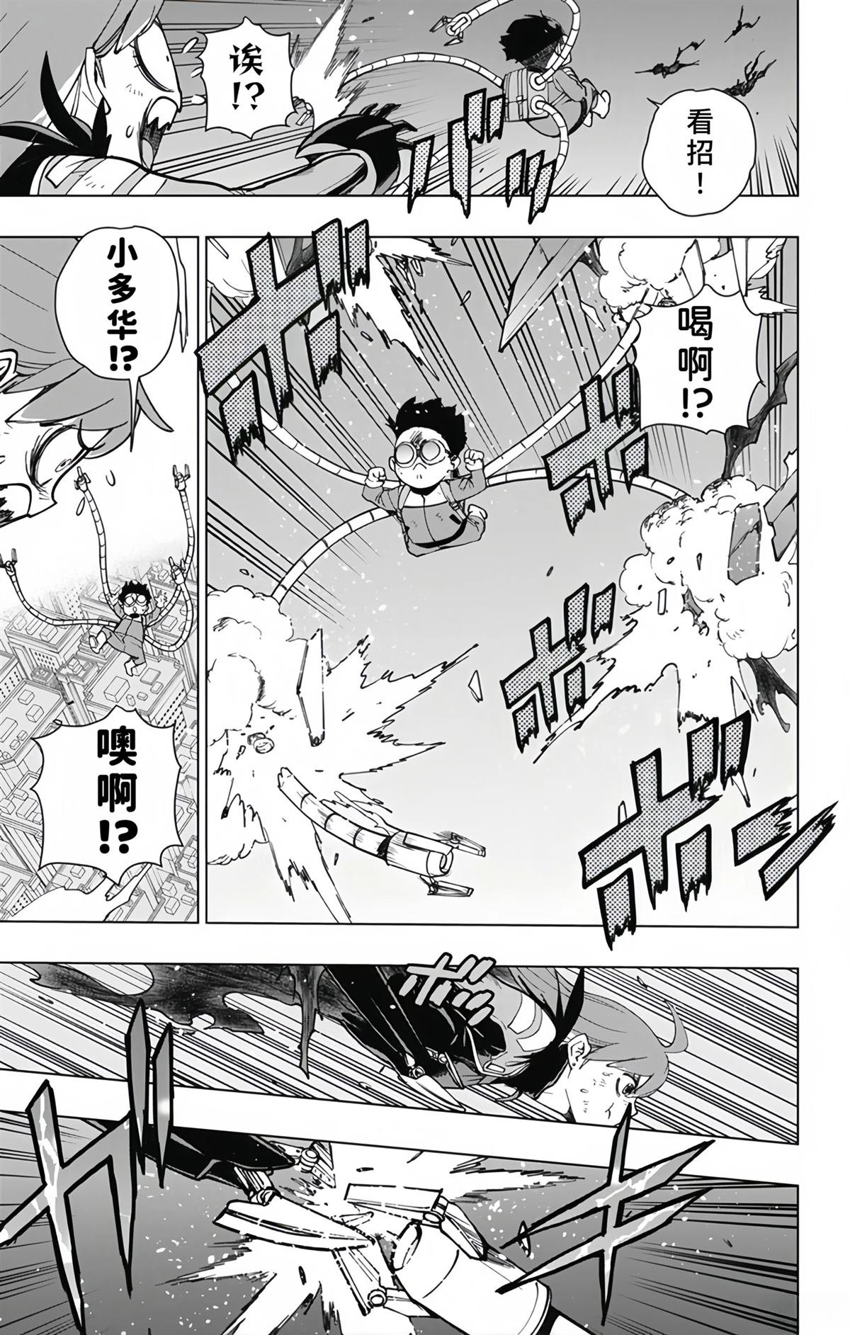 第25话
