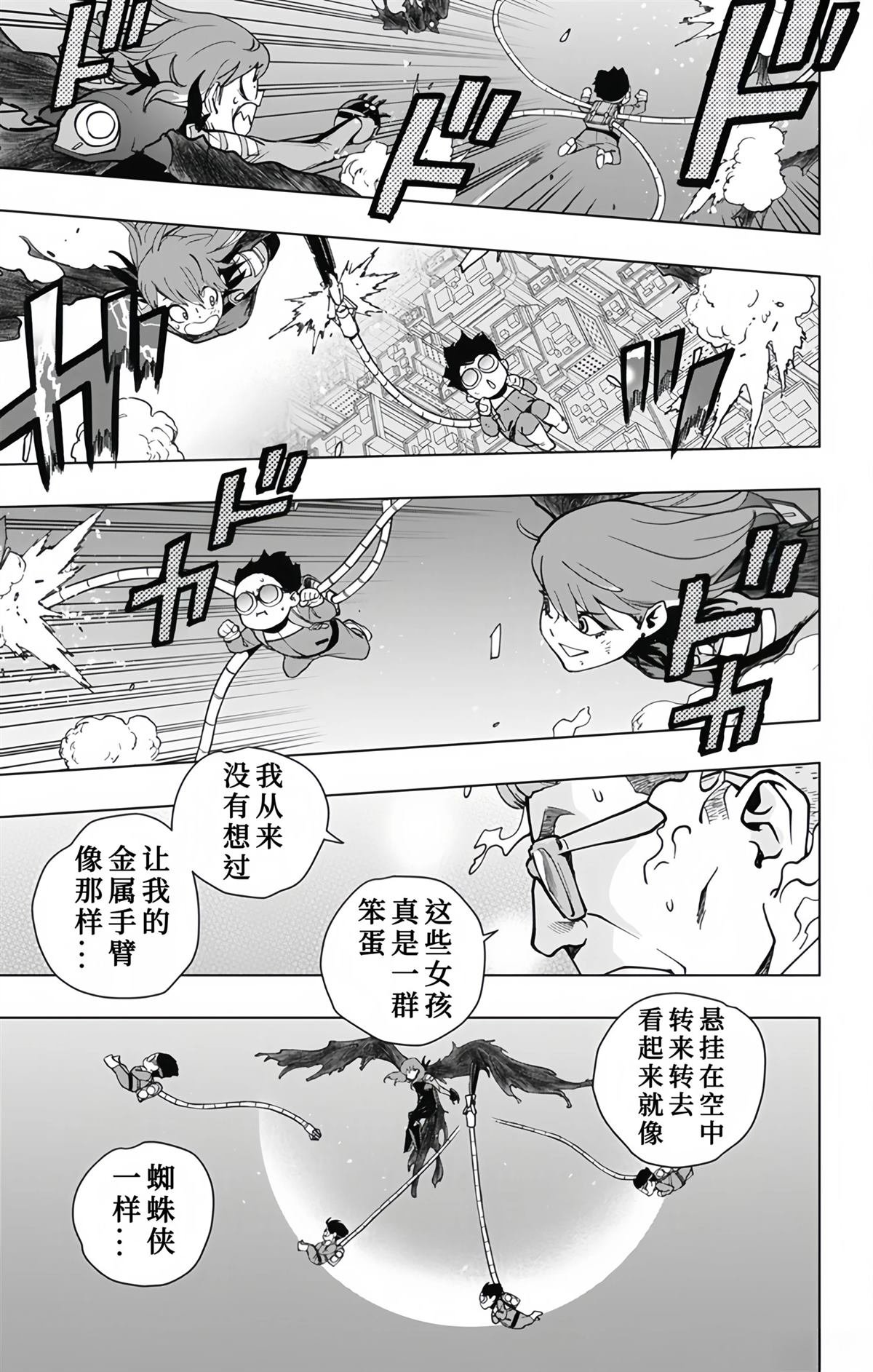 第25话