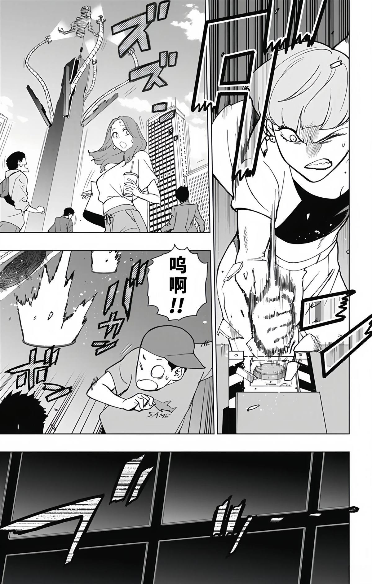 第26话