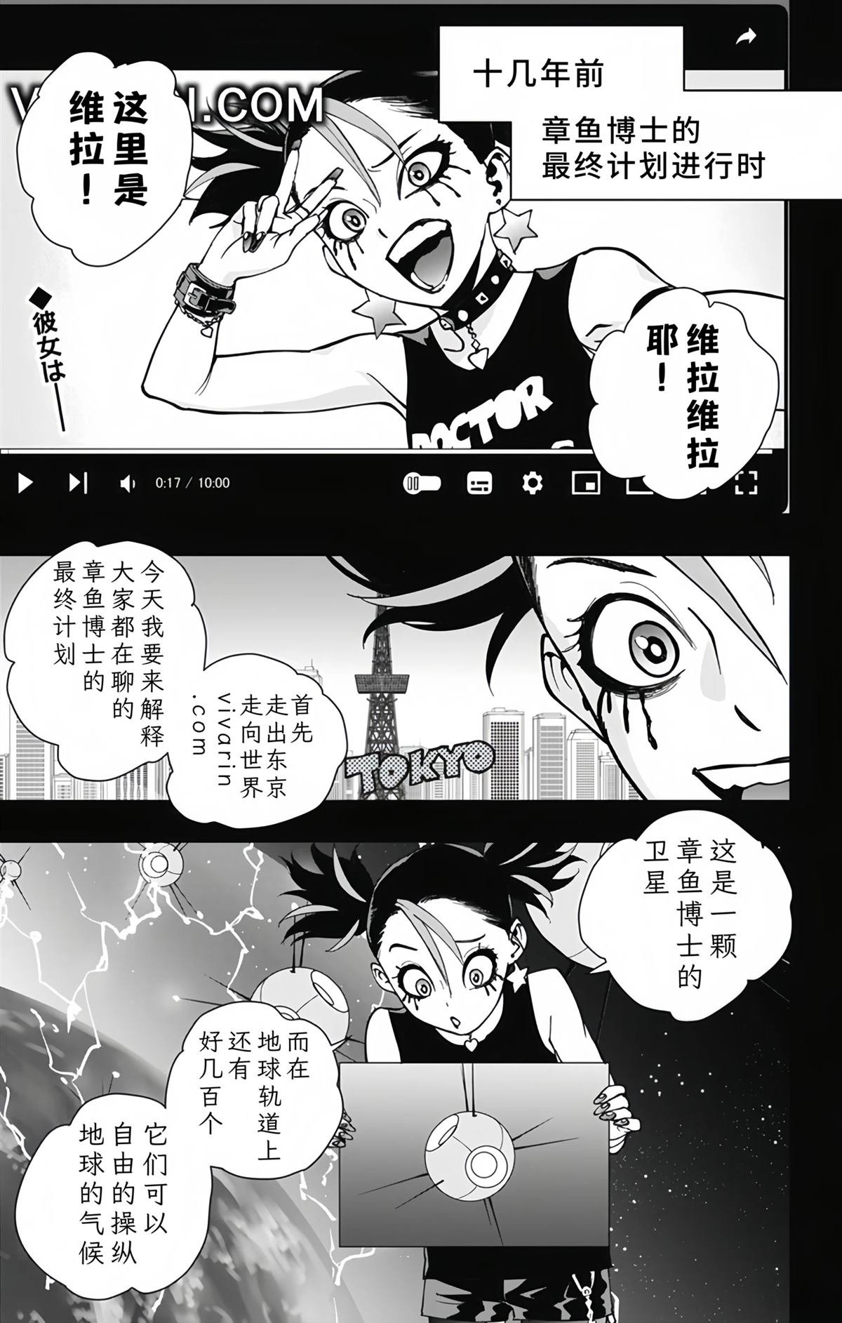 第27话
