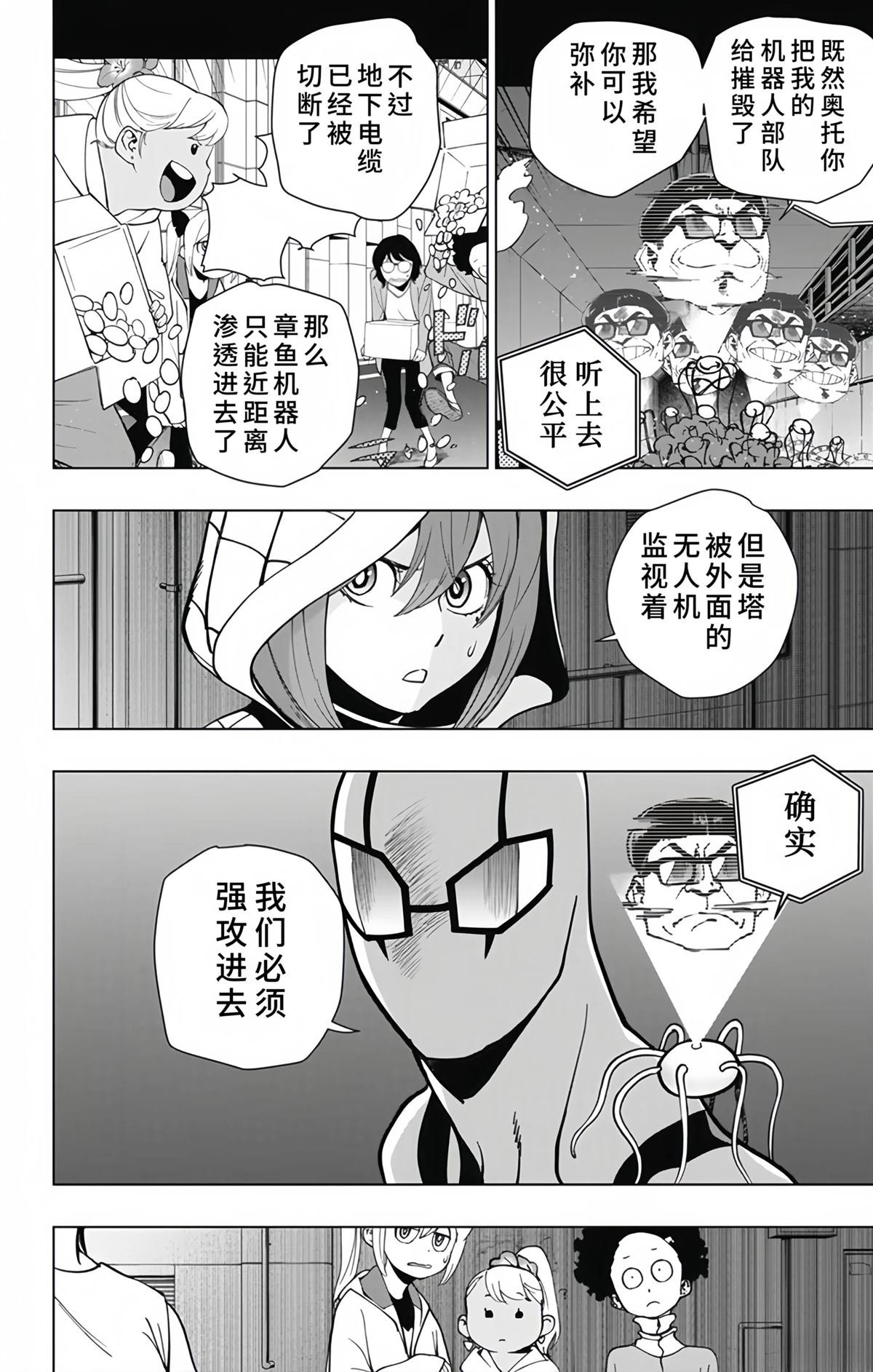 第27话