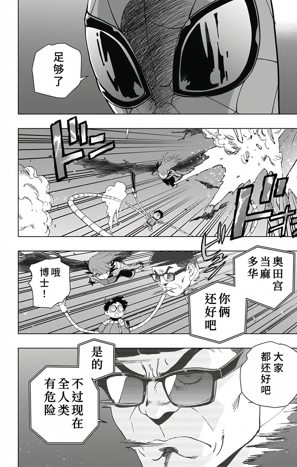 第27话