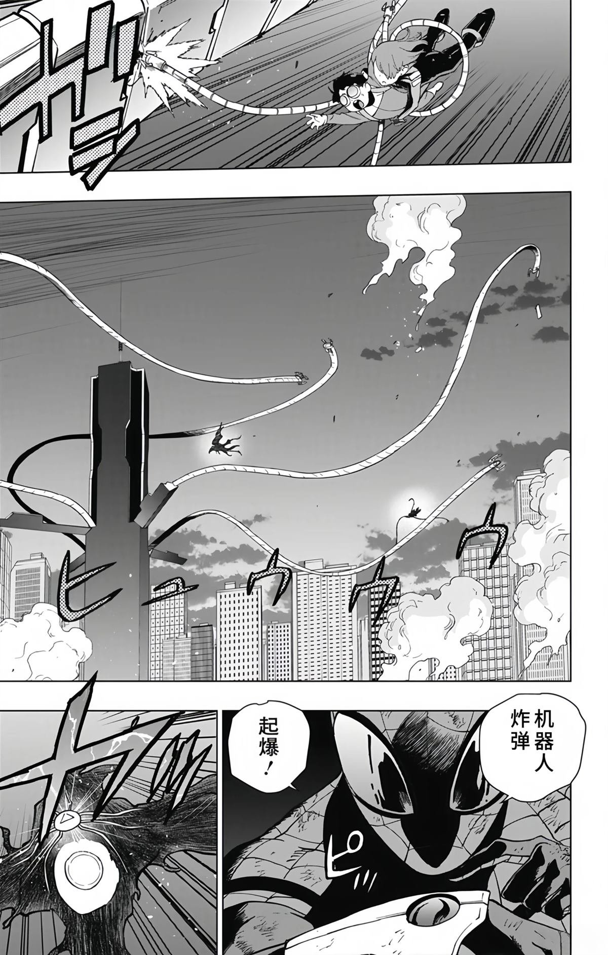第28话