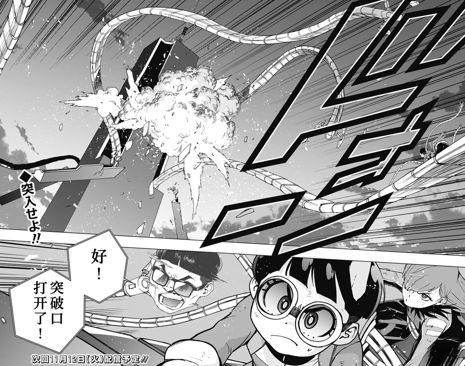 第28话
