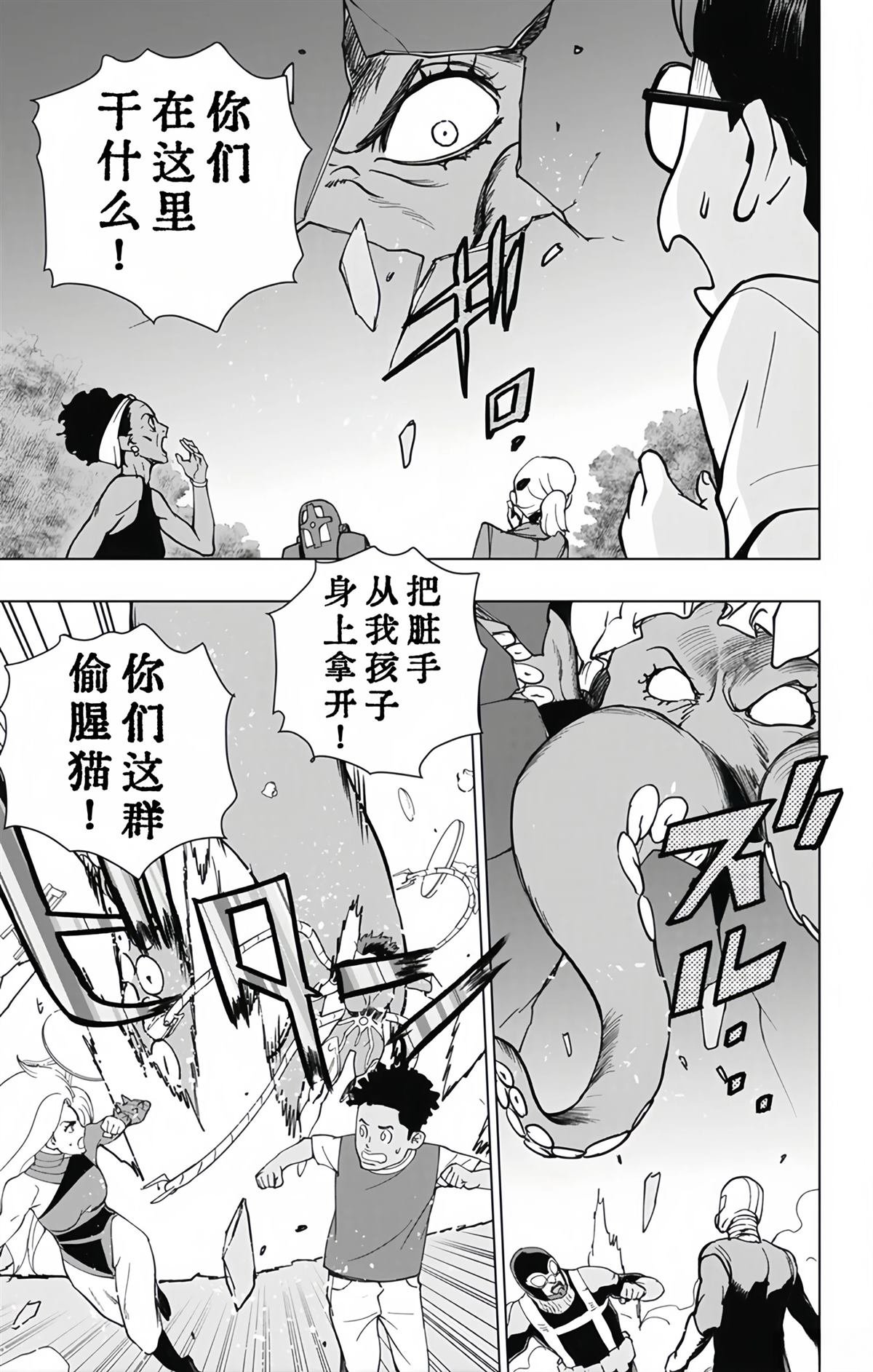 第30话