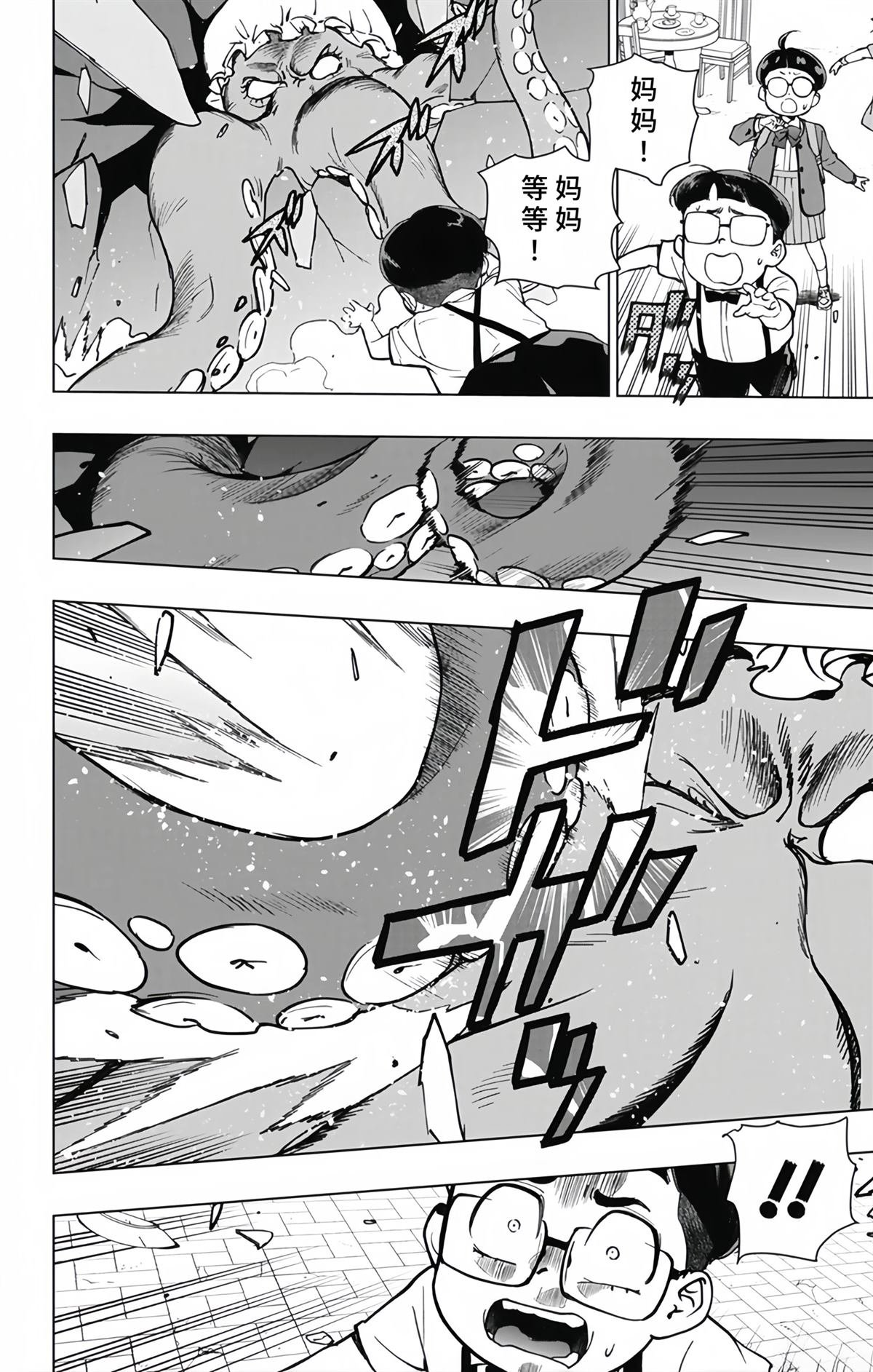 第30话