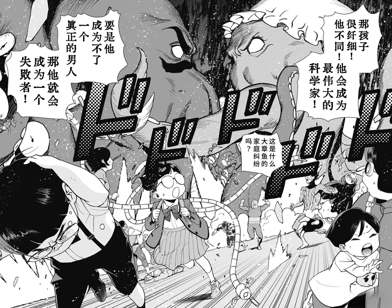 第30话