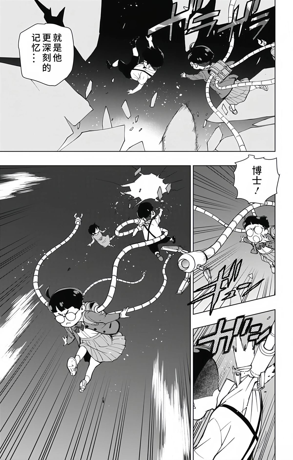 第30话