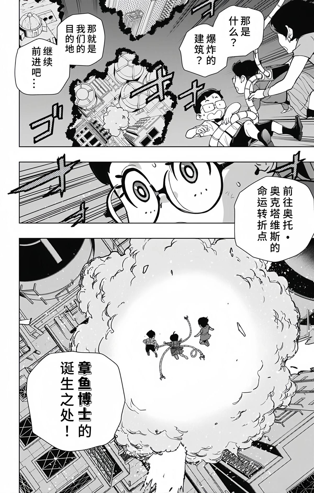 第30话