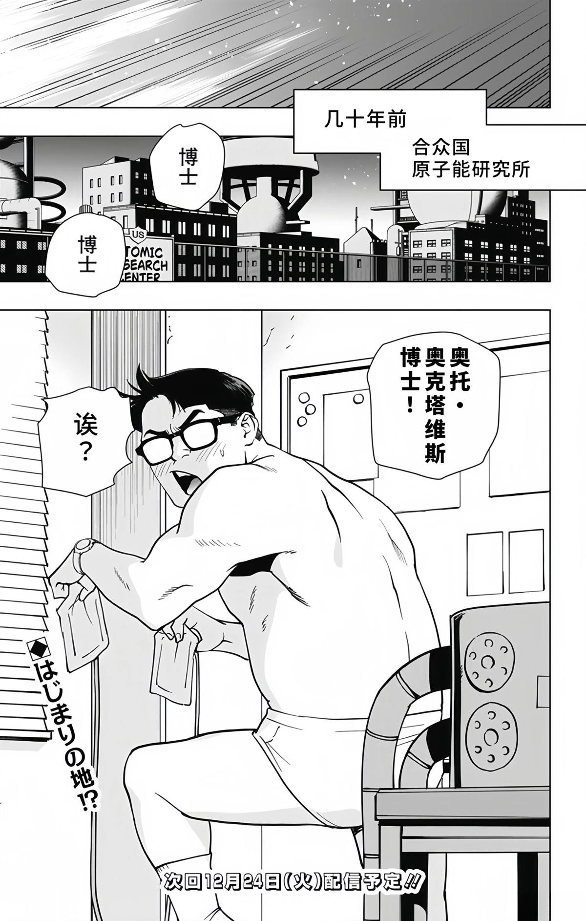 第30话