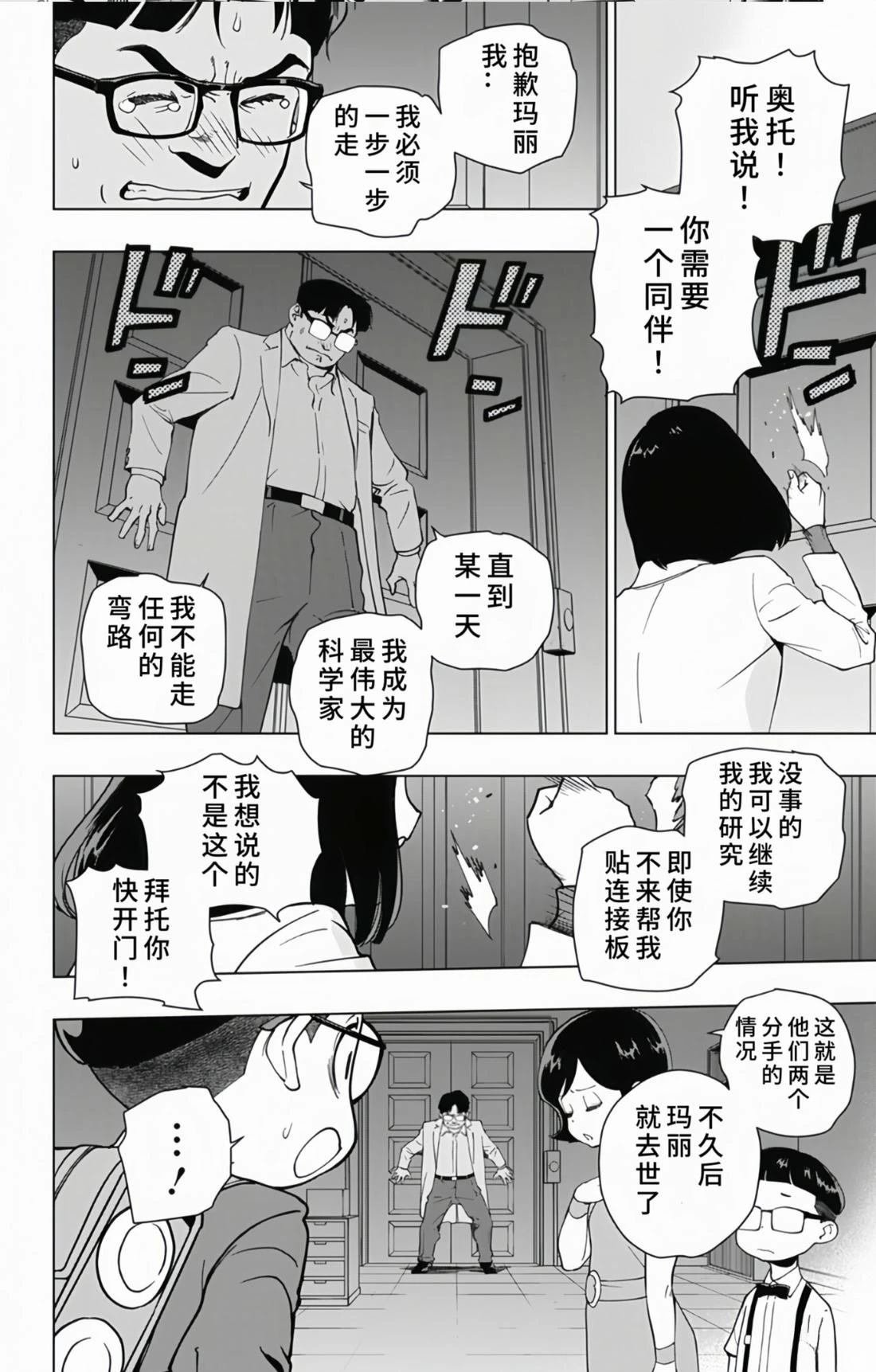 第31话