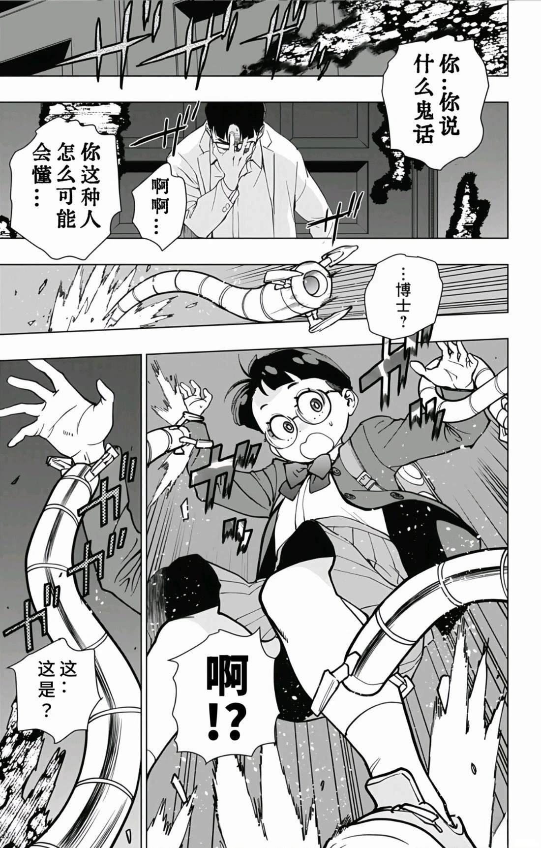 第31话