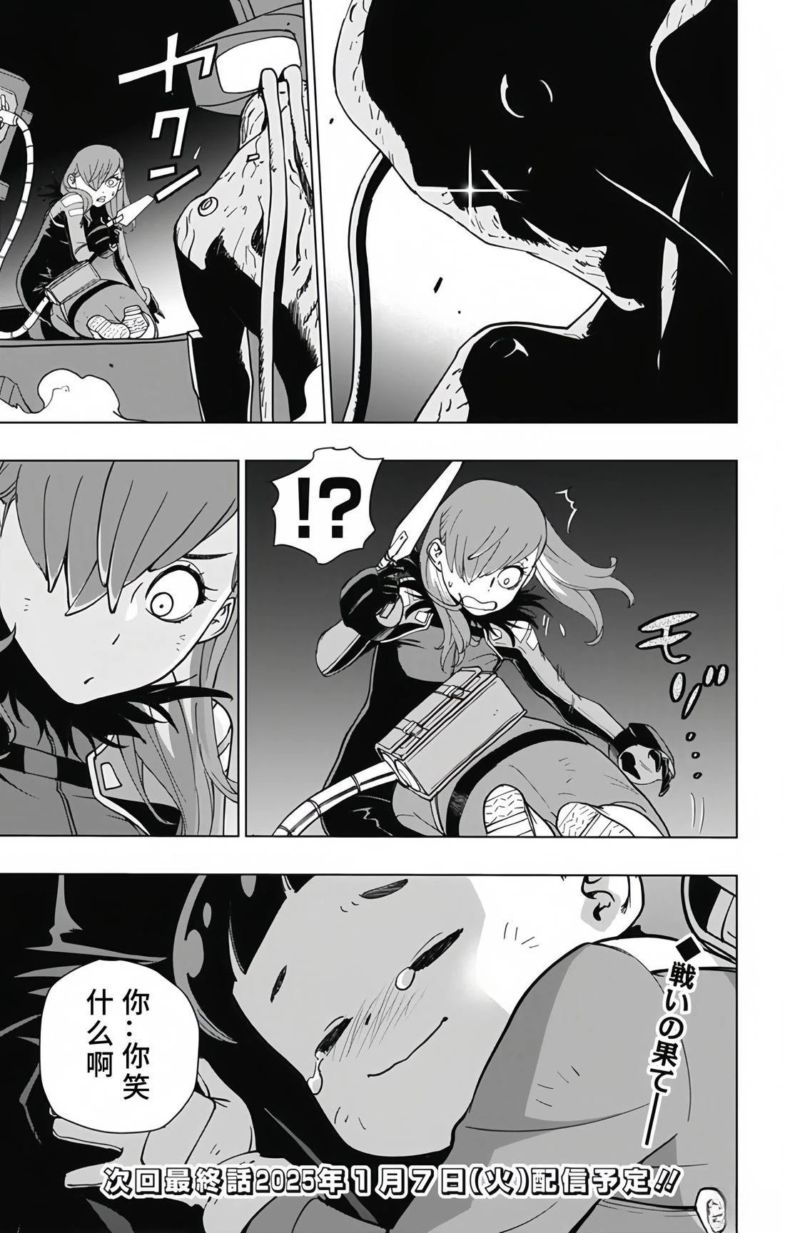 第31话