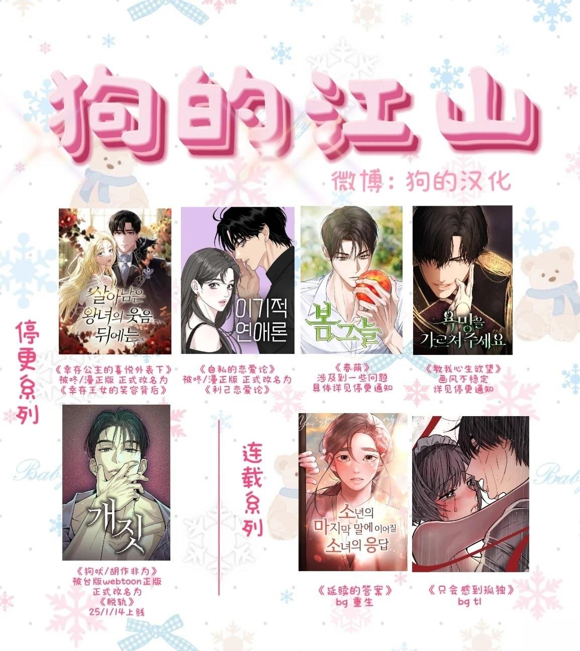 第1话
