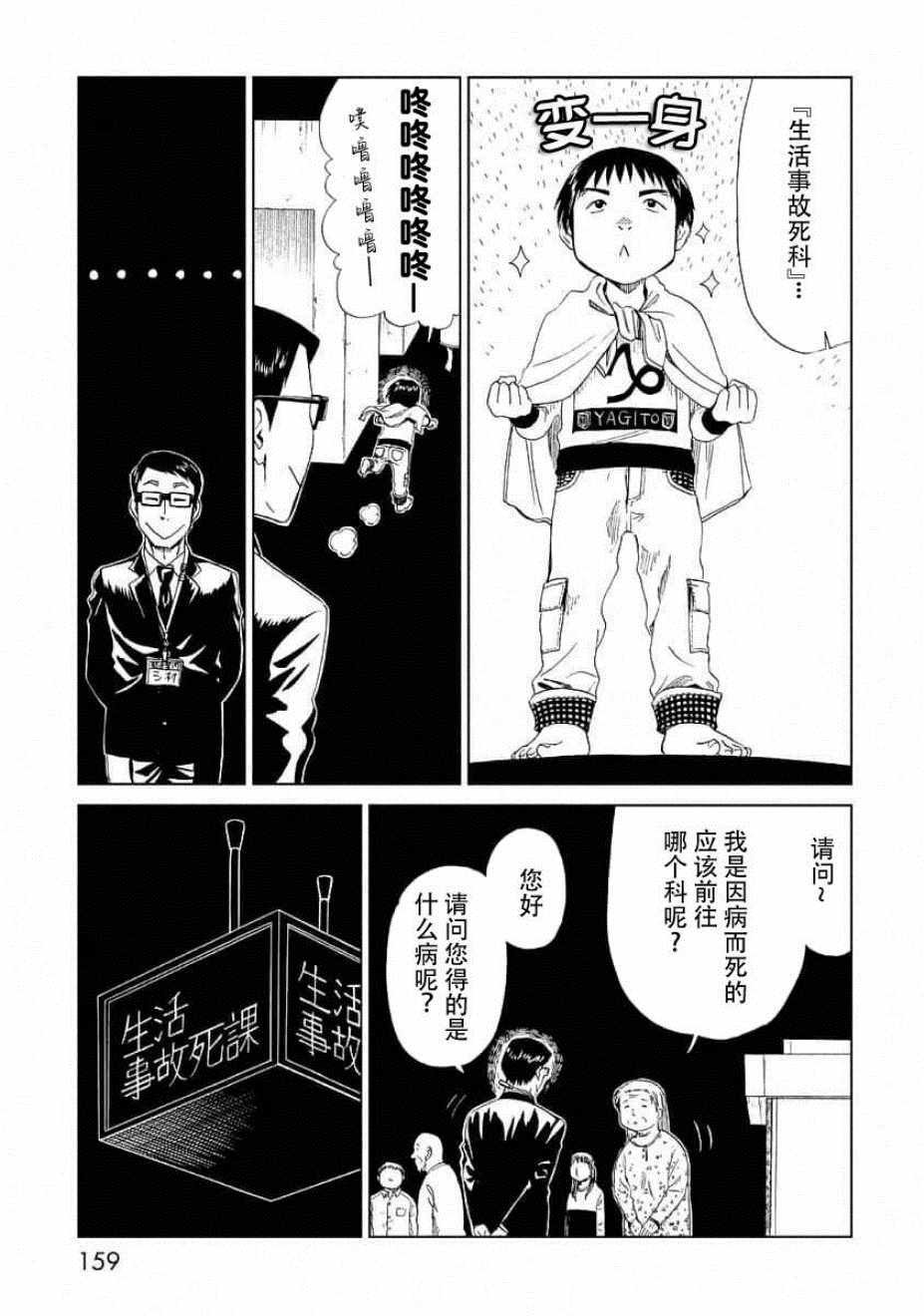 番外