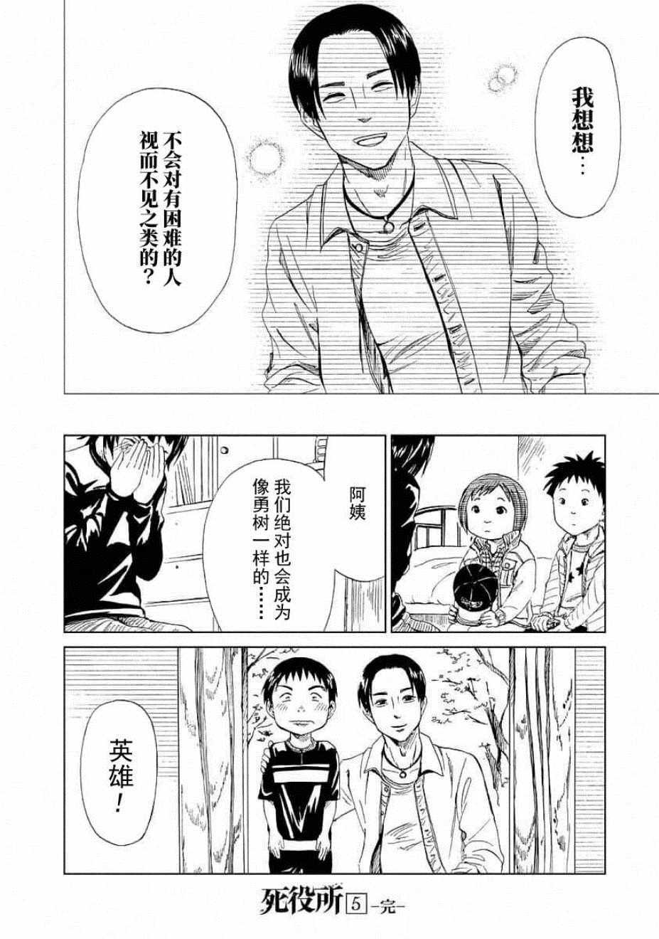 番外