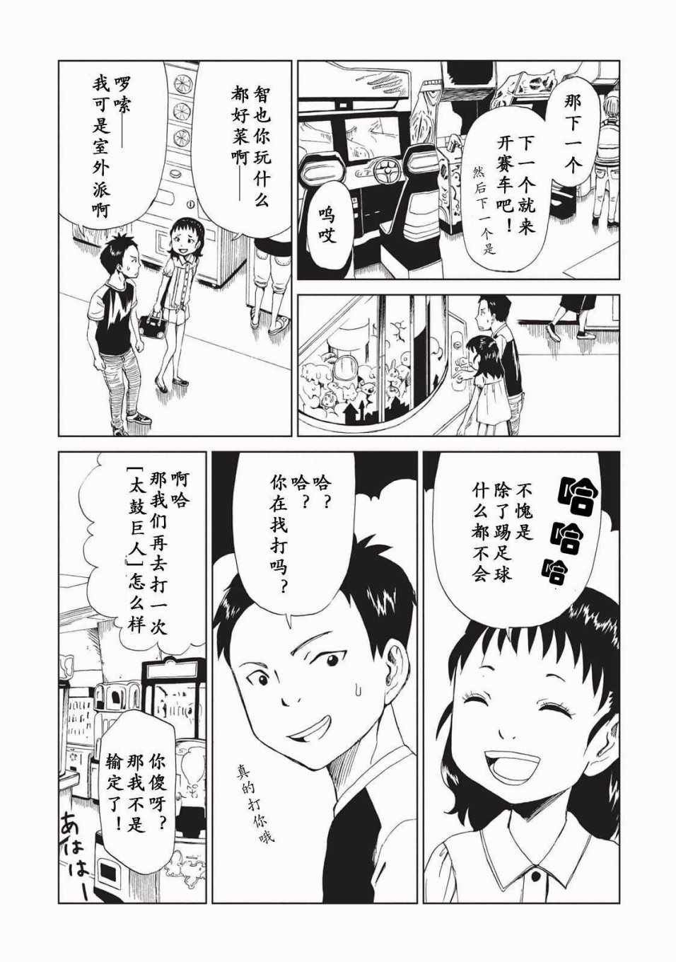 第10话