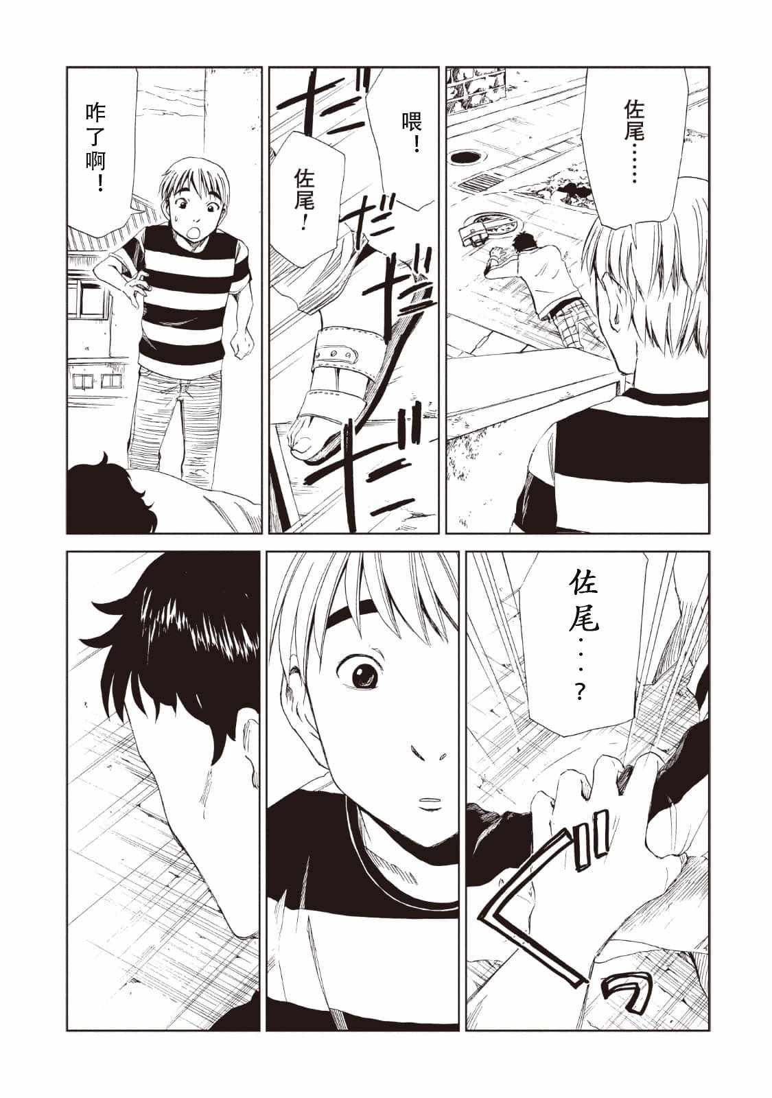 第11话