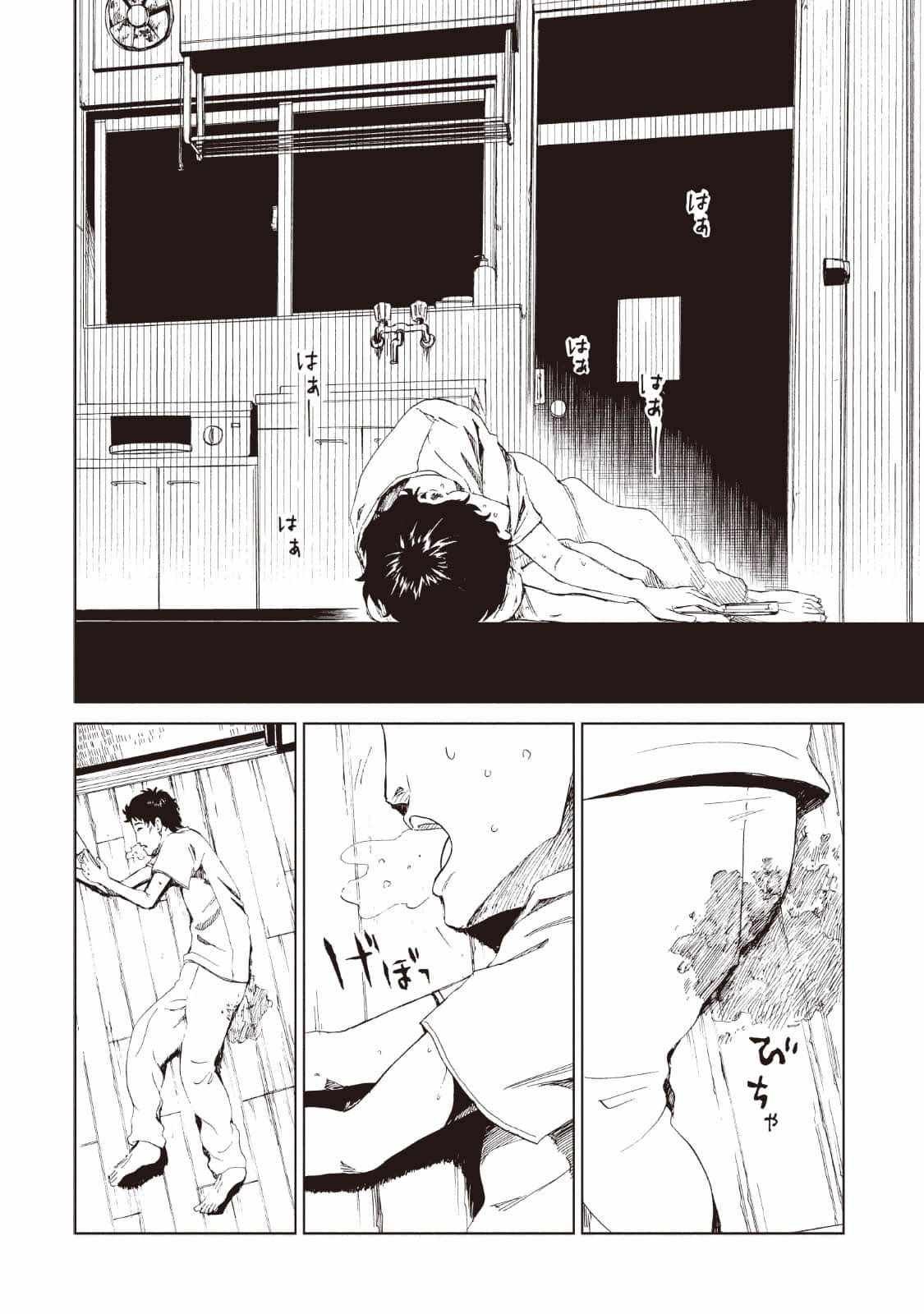 第11话
