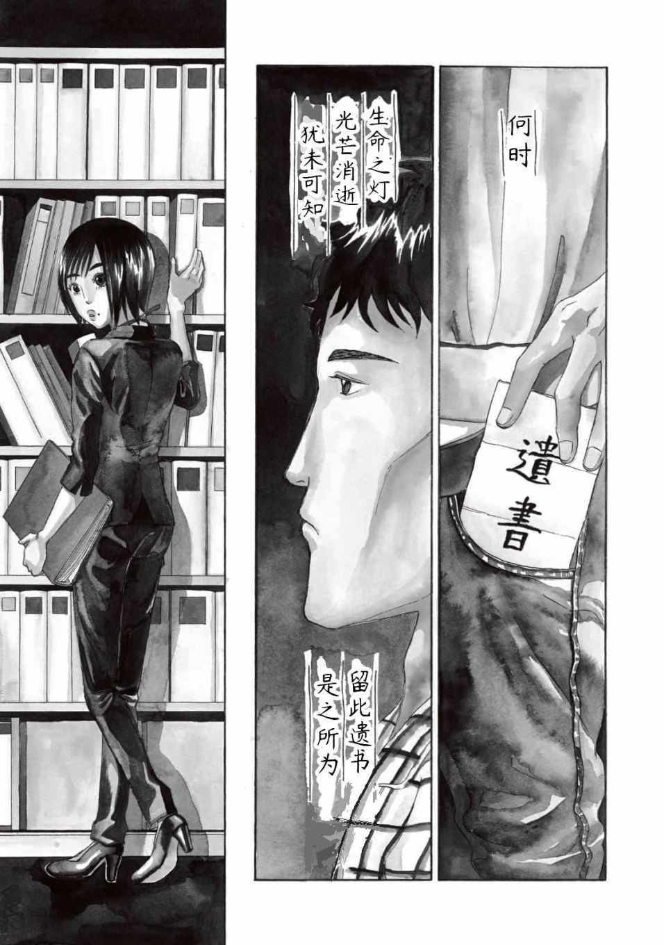 第13话