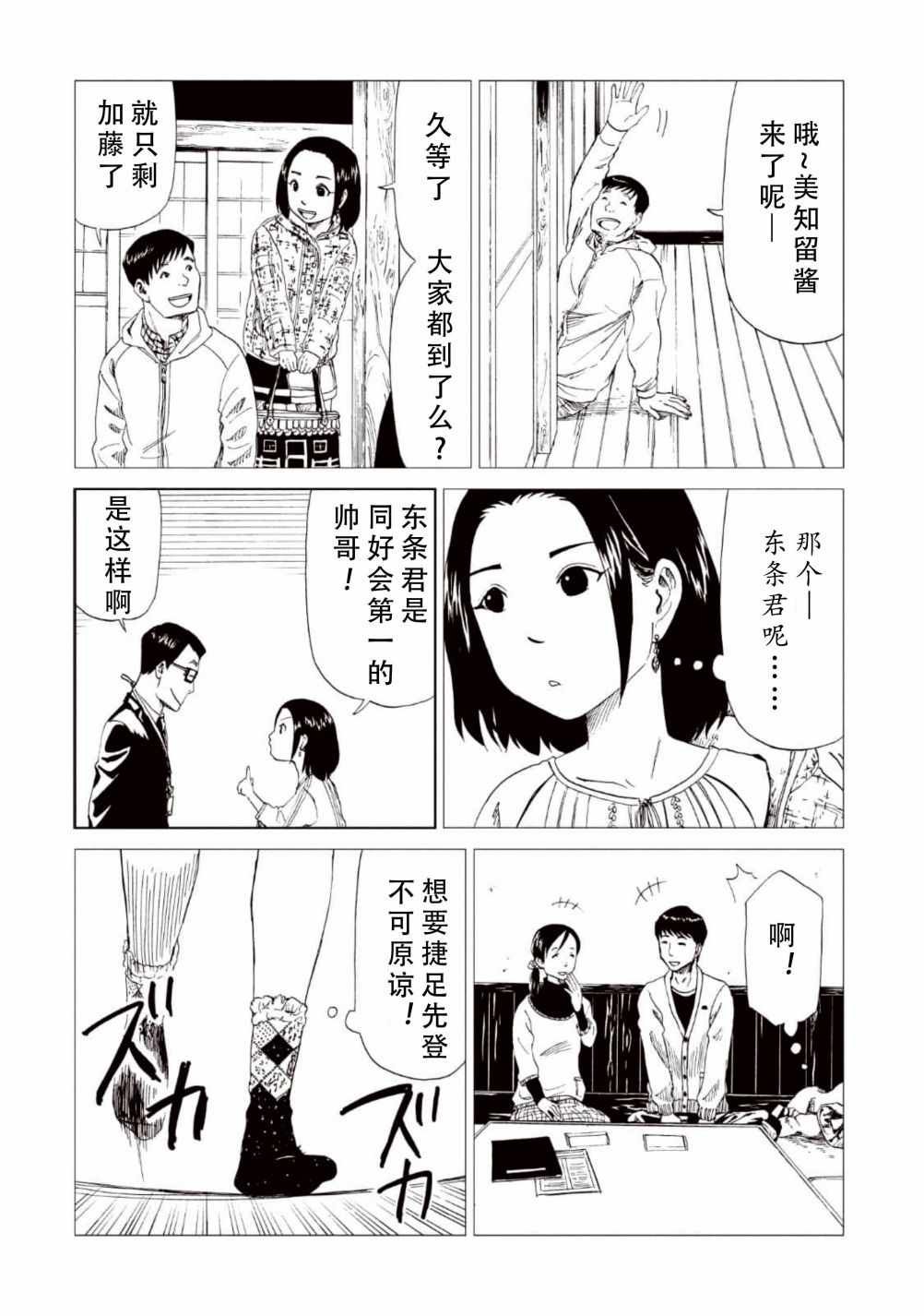 第15话