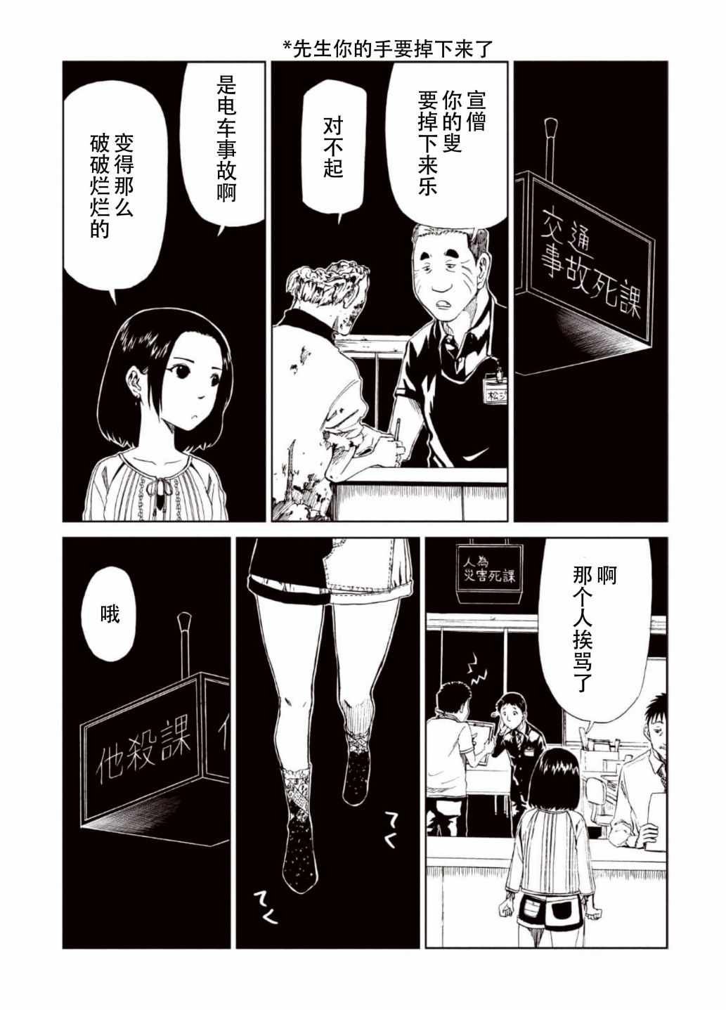 第15话