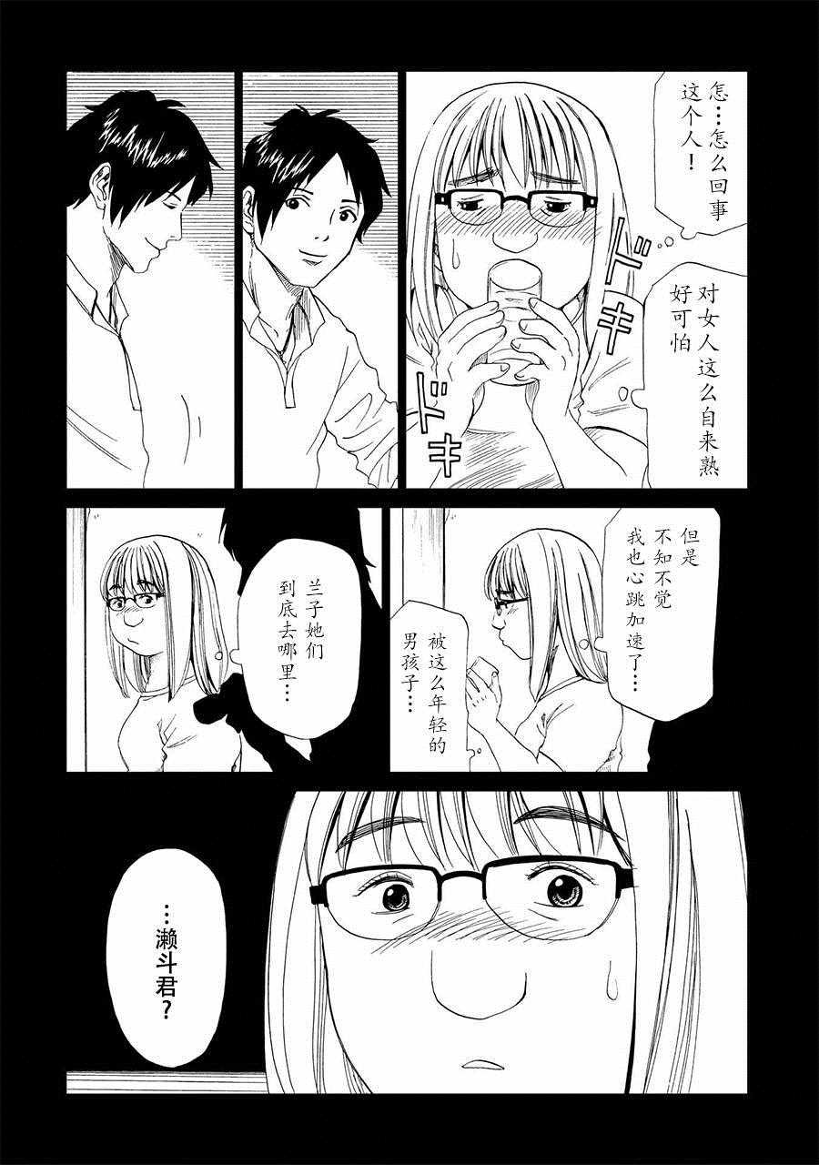 第18话