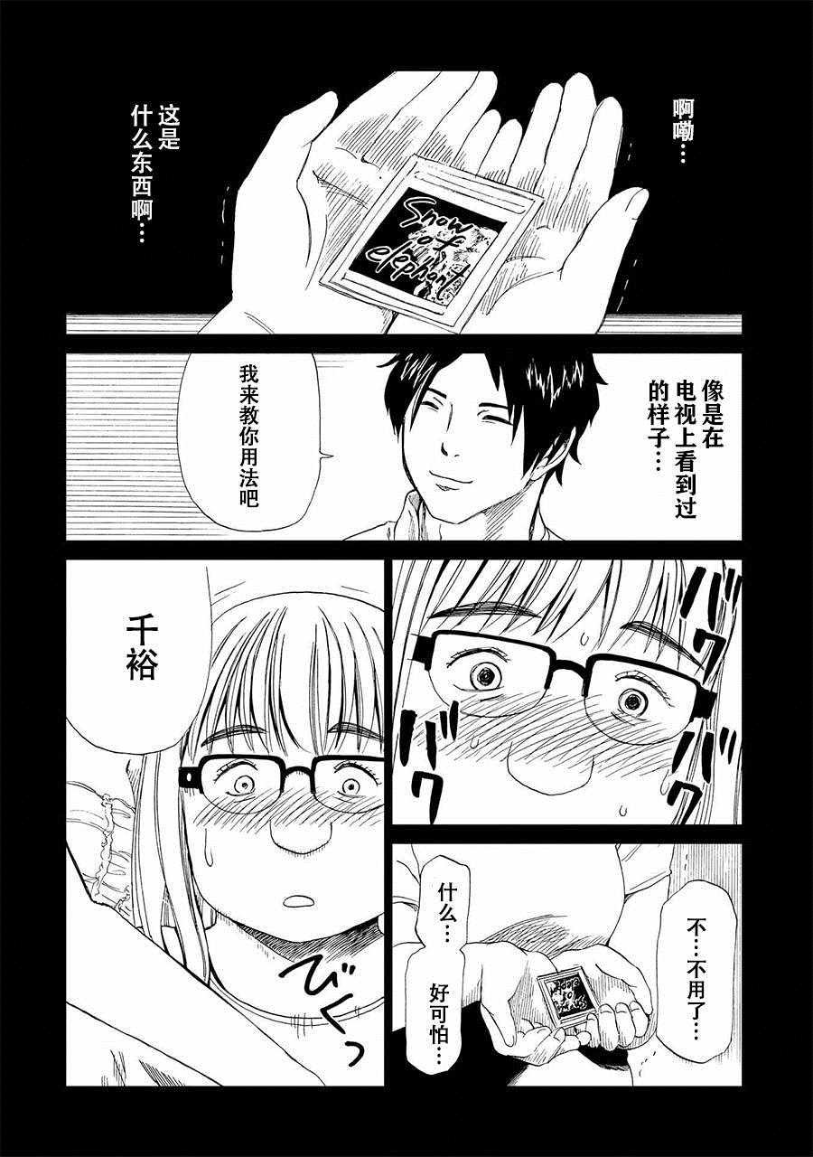第18话
