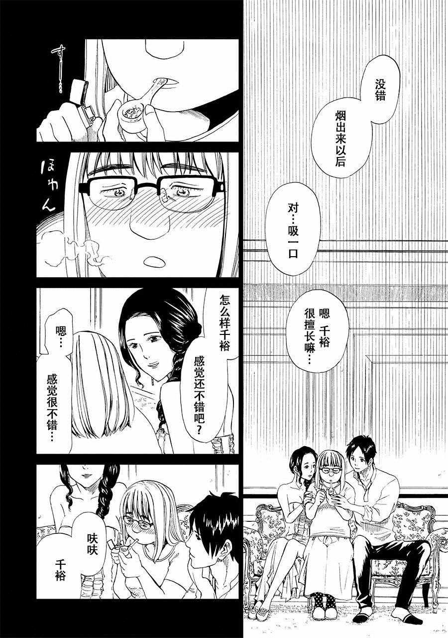 第18话