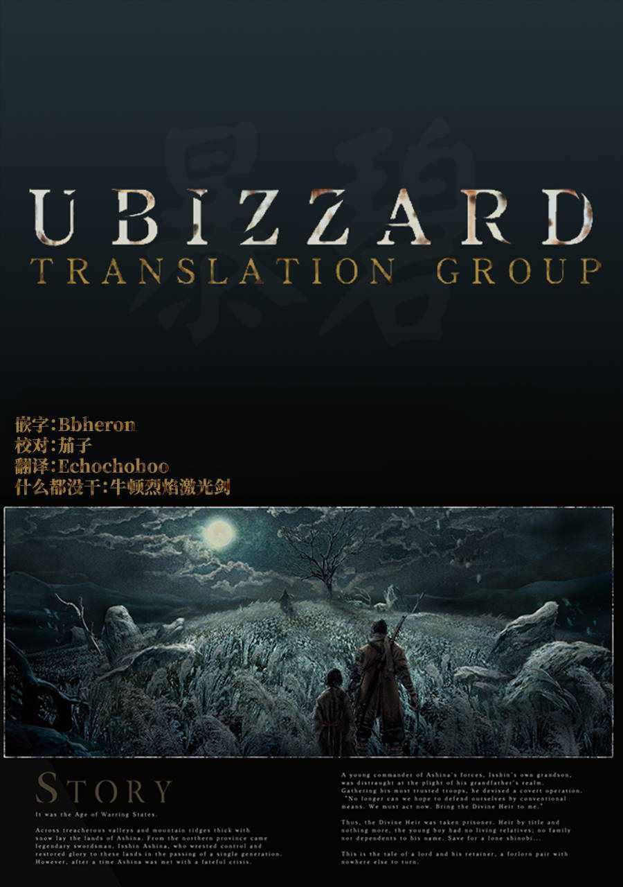 第19话